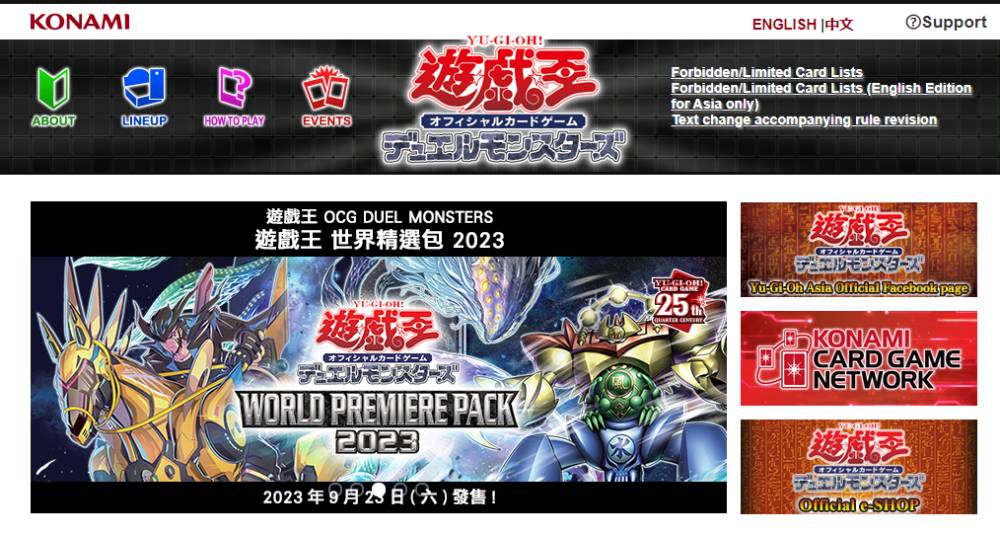 Yu-Gi-Oh! Official Card Game English Edition for Asia Resmi Tersedia!