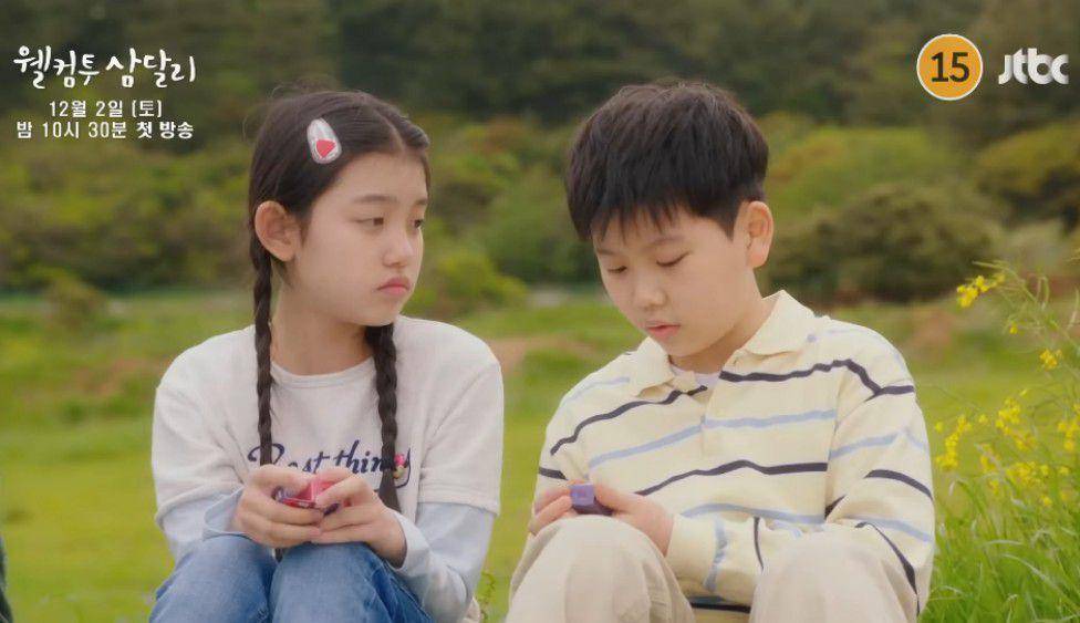 cuplikan drama Korea Welcome To Samdalri (dok. JTBC/Welcome To Samdalri)