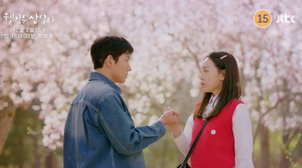 cuplikan drama Korea Welcome To Samdalri (dok. JTBC/Welcome To Samdalri)
