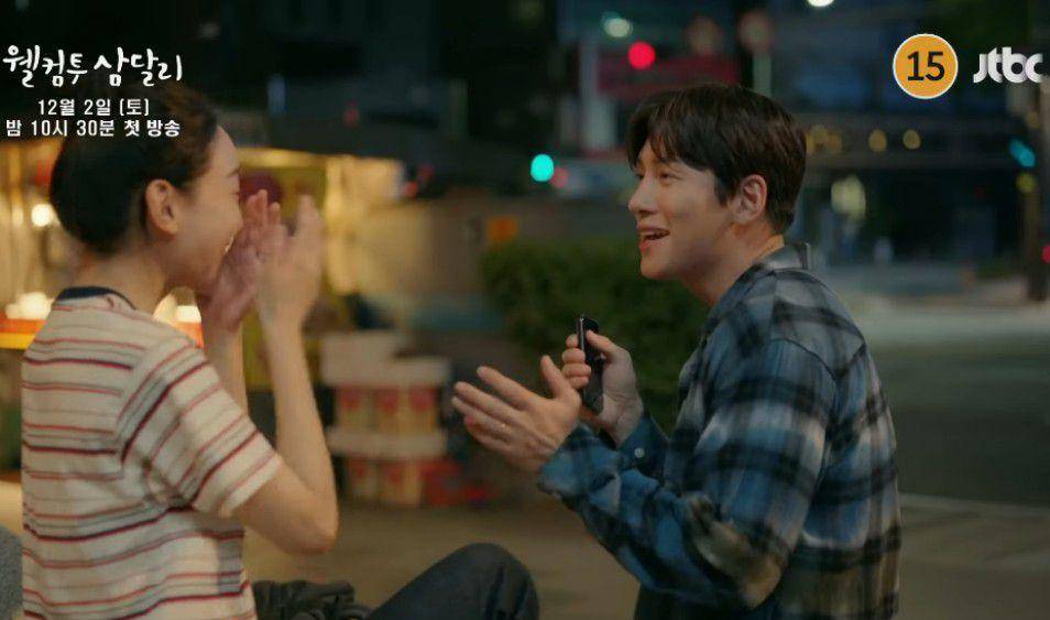 cuplikan drama Korea Welcome To Samdalri (dok. JTBC/Welcome To Samdalri)