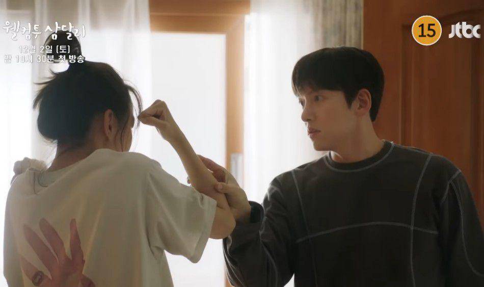 cuplikan drama Korea Welcome To Samdalri (dok. JTBC/Welcome To Samdalri)