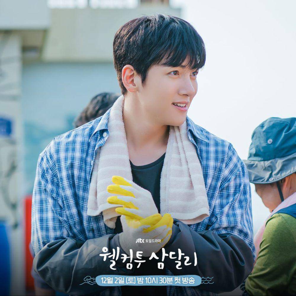 Ji Chang Wook dalam drakor Welcome to Samdalri (dok. JTBC/Welcome to Samdalri)