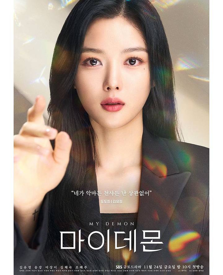 poster karakter Do Do Hee di drakor My Demon (instagram.com/sbsdrama.official)