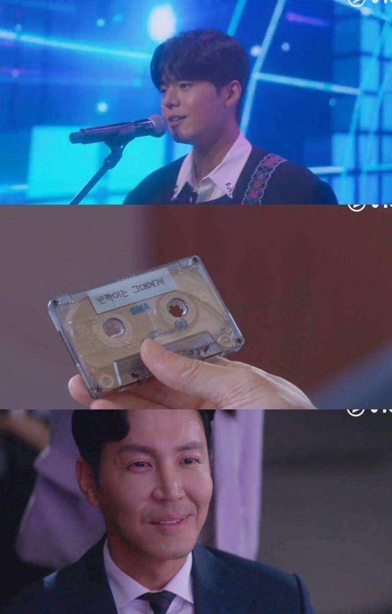 Still cut drama Korea Twinkling Watermelon (dok. Viu/Twinkling Watermelon)