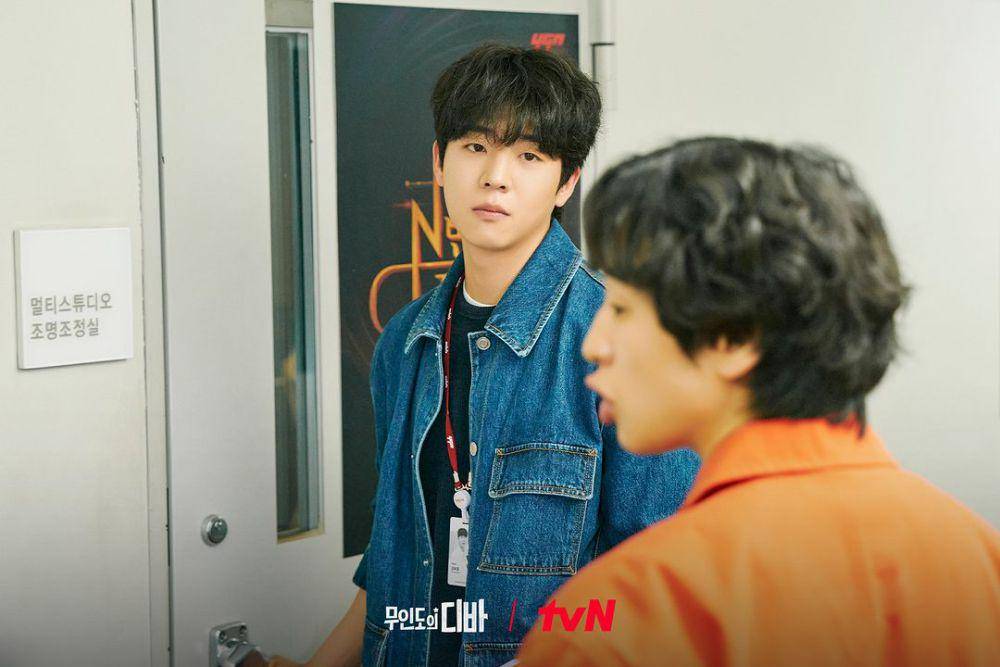 Kang Bo Geol (instagram.com/tvn_drama)