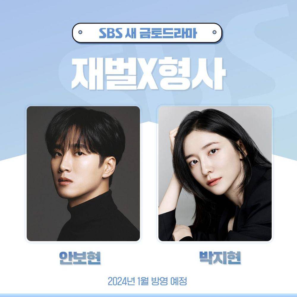 Ahn Bo Hyun dan Park Ji Hyun dikonfirmasi untuk drakor Flex X Cop (instagram.com/sbsdrama.official)
