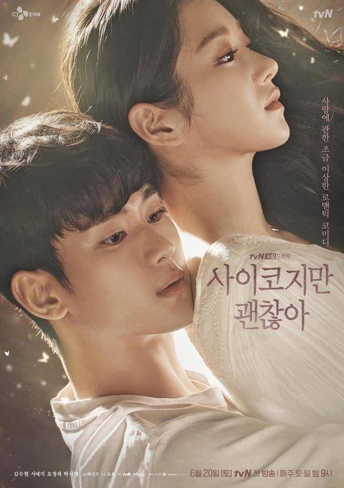 poster it's okay to not be okay (dok. JTBC/It's Okay To Not Be Okay)