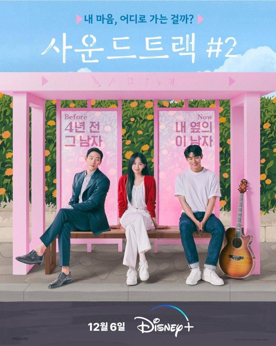 Poster drama Korea Soundtrack #2 (instagram.com/disneypluskr)