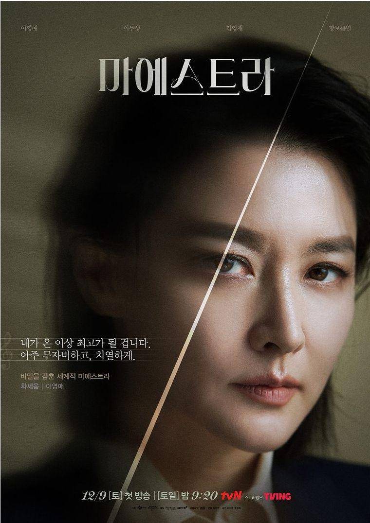 Poster karakter drama Maestro: Sing of Truth (instagram.com/tvn_drama)