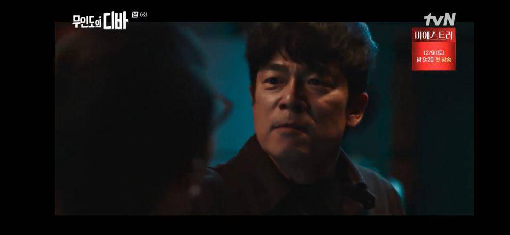 Jung Bong Wan (dok. tvN/Castaway Diva)