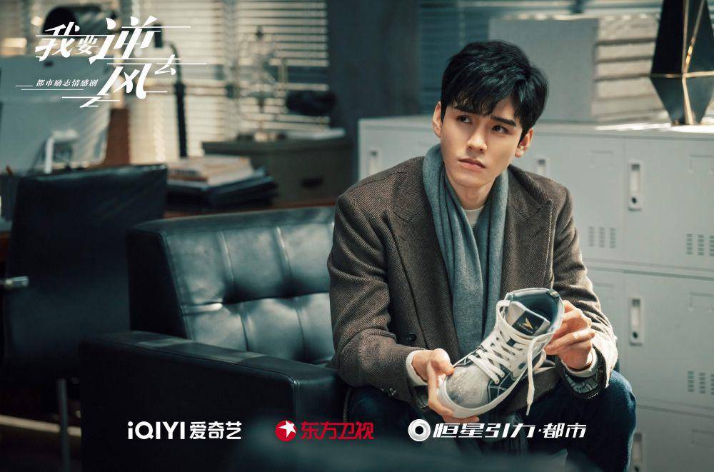 Xu Si saat sedang menilai produk baru Tengyue dalam drama China Rising With The Wind (weibo.com/我要逆风去官微)