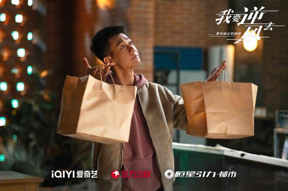 Yang Jian saat membawakan makan siang untuk Jiang Hu dan Xiao Zhaoyang dalam drama China Rising With The Wind (weibo.com/我要逆风去官微)