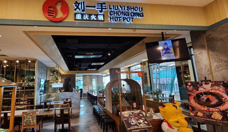 Chongqing Liuyishou Hotpot (google.com/maps/Benny Alexsander)