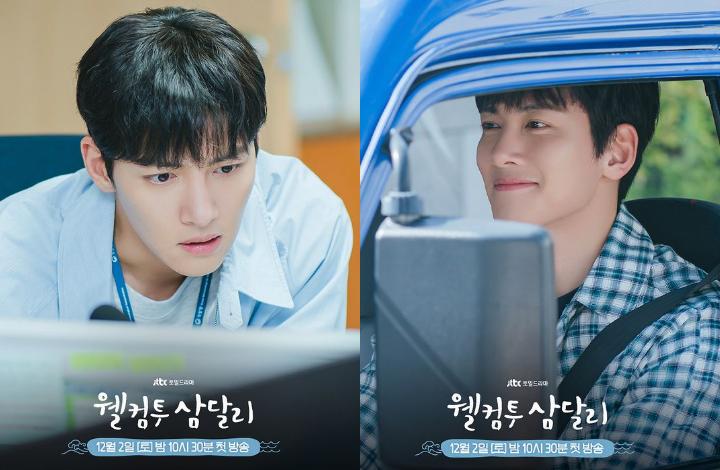 9 Profesi yang Dijalani Ji Chang Wook di Drakor, Terbaru Peramal Cuaca