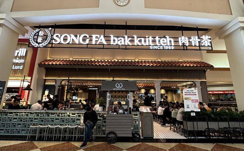 Song Fa Bak Kut Teh (google.com/maps/Kenny Bunawidjaya)