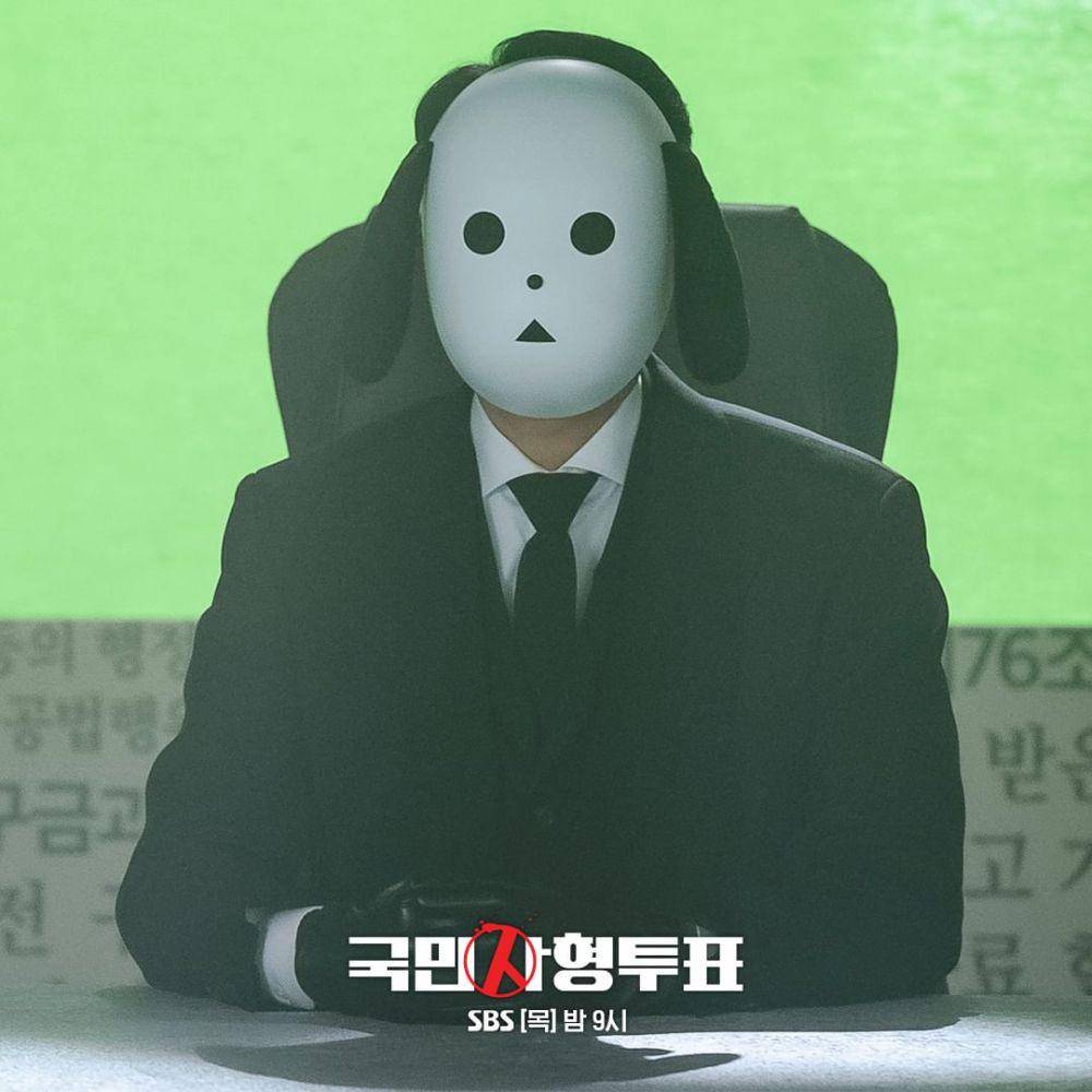 Kwon Seok Joo (Park Sung Woong) di drakor The Killing Vote (instagram.com/sbsdrama.official)