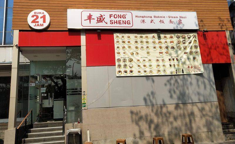 Fong Sheng (google.com/maps/claudia alexandra)