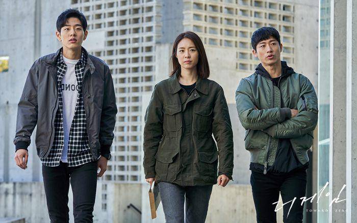 cuplikan drama The Game: Towards Zero (dok. MBC/The Game: Towards Zero)