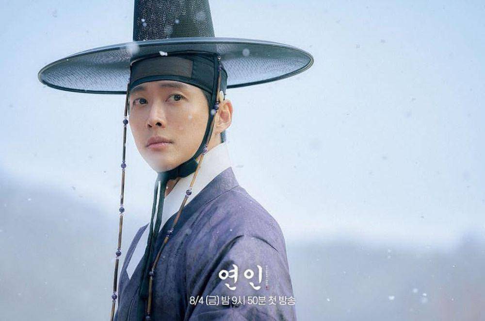 Nam Goong Min di drama My Dearest Part 2 (instagram.com/mbcdrama_now)