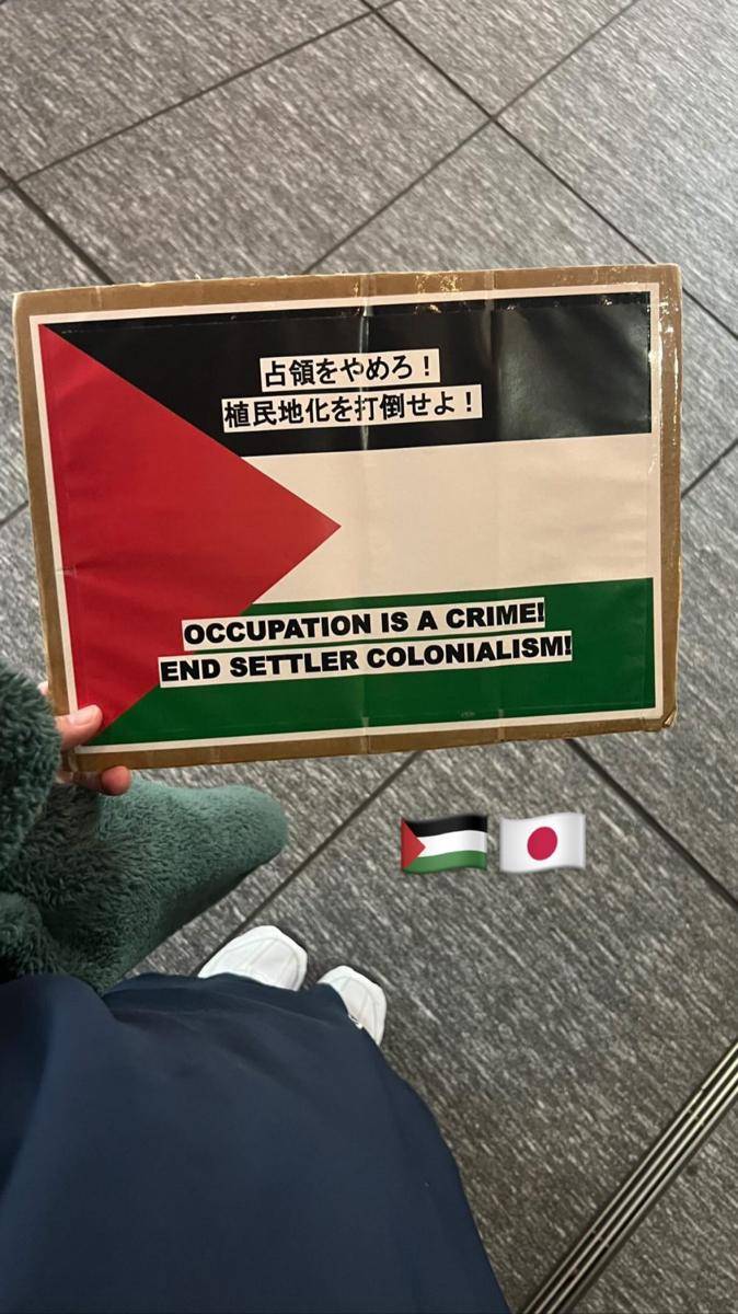 potret Zaskia Adya Mecca ikut aksi bela Palestina di Jepang (instagram.com/zaskiadyamecca)