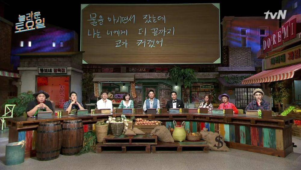 Jeon So Min di Amazing Saturday (youtube.com/tvN)