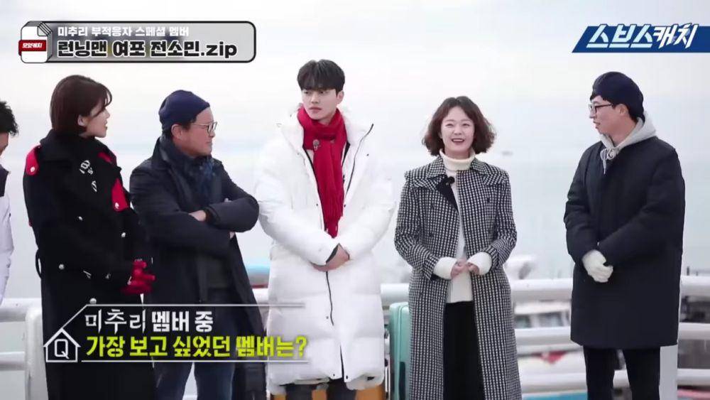 Jeon So Min di Village Survival, the Eight Season 2 (youtube.com/SBS Catch)