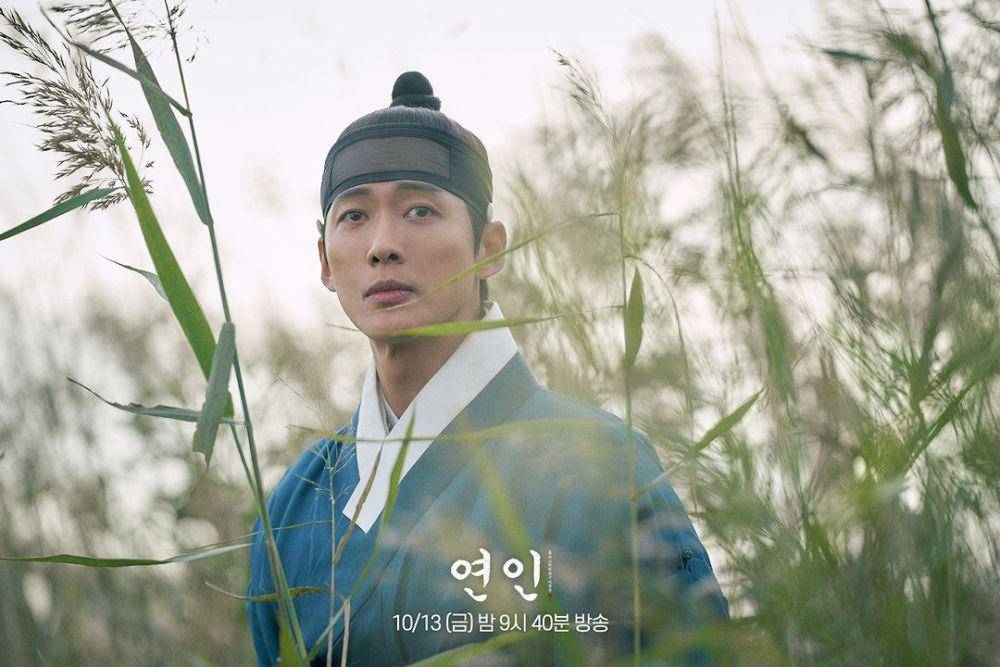 cuplikan drama My Dearest (instagram.com/mbcdrama_now)