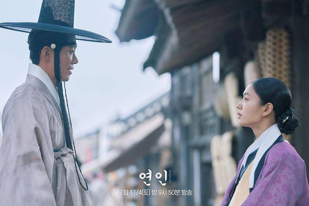 cuplikan drama My Dearest (instagram.com/mbcdrama_now)