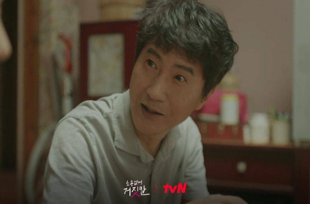 Ahn Nae Sang di drama My Lovely Liar (instagram.com/tvn_drama)