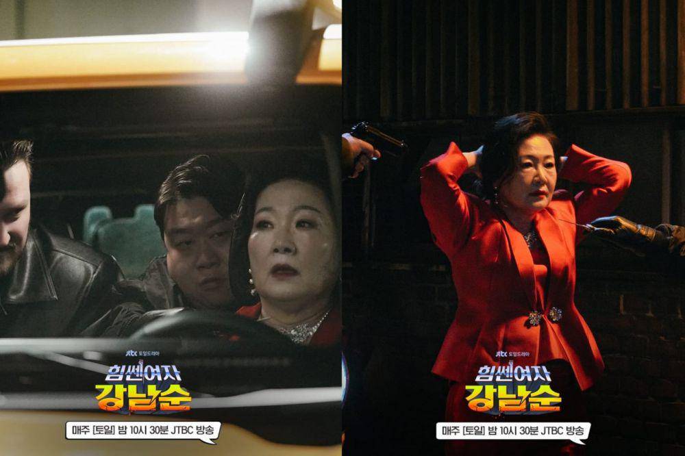 still cut drama Strong Girl Nam Soon (dok.JTBC/Strong Girl Nam Soon)