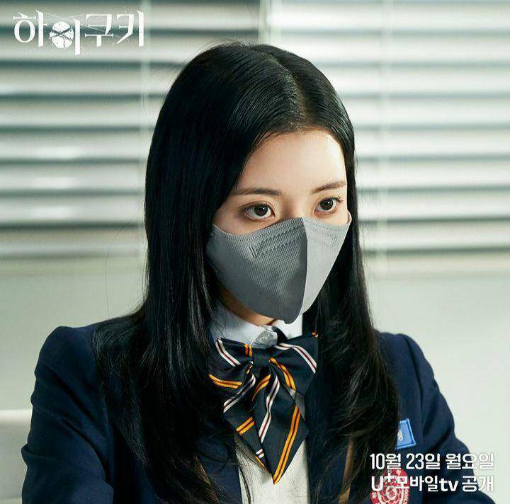 Jung Da Bin di High Cookie (instagram.com/uplus_mobiletv)