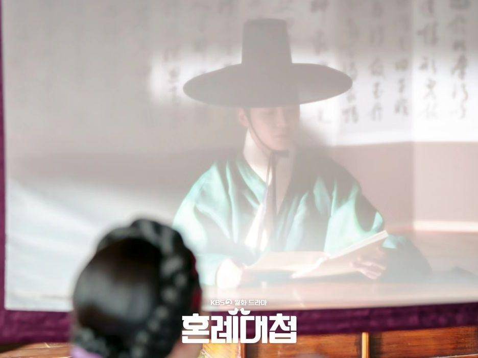 still cut The Matchmakers (instagram.com/kbsdrama)