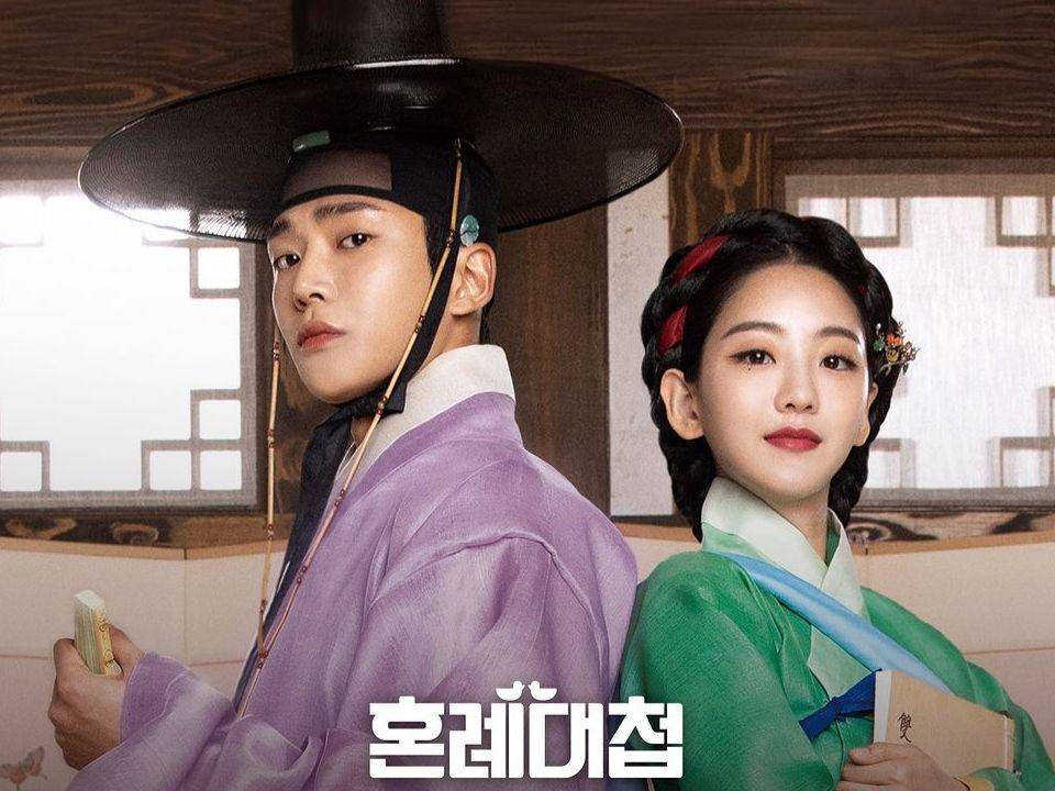 poster The Matchmakers (instagram.com/kbsdrama)