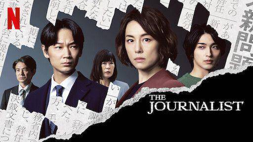 The Journalist (dok. Netflix/The Journalist)