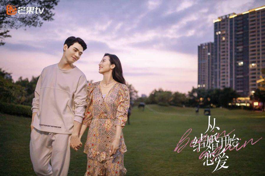 poster drama China Begin Again (dok. Mango TV/Begin Again)
