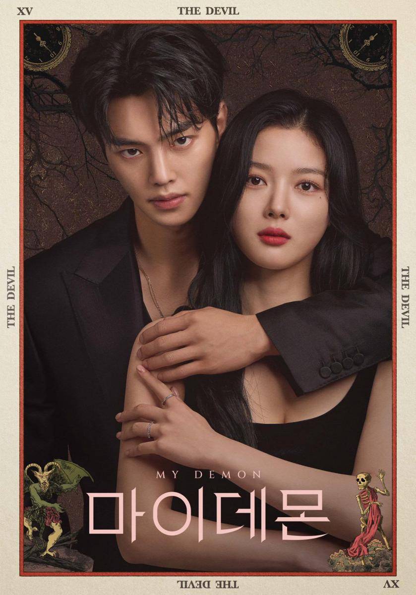 poster drama My Demon (twitter.com/SBSNOW)
