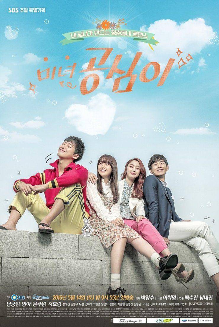 poster drama Beautiful Gong Shim (dok. SBS/Beautiful Gong Shim)