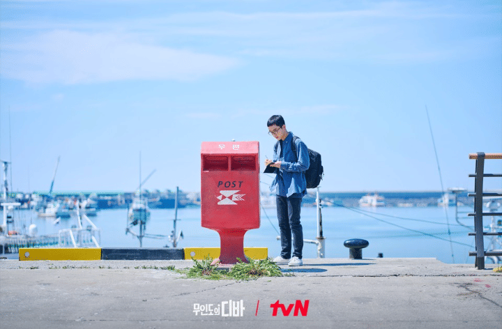 cuplikan drama Castaway Diva (dok. tvN/Castaway Diva)