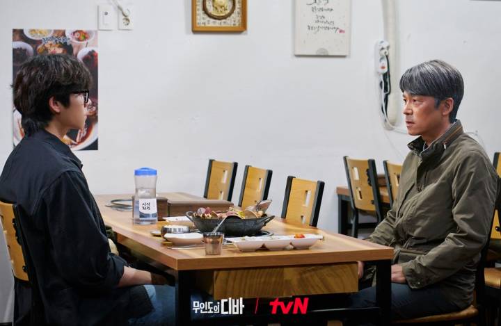 cuplikan drama Castaway Diva (dok. tvN/Castaway Diva)