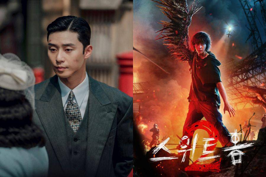 Park Seo Joon di Gyeongseong Creature (instagram.com/netflixkr) | poster Sweet Home 2 (dok. Netflix/Sweet Home 2)