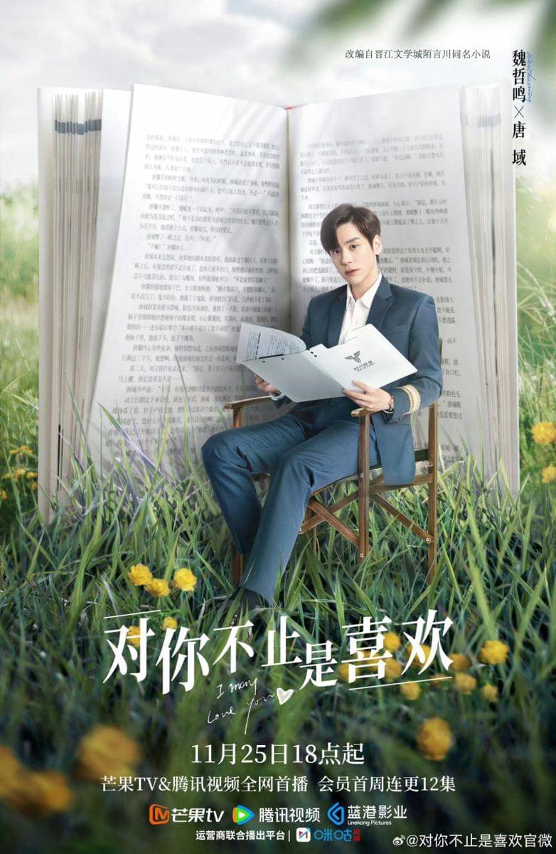 Miles Wei di drama I May Love You (dok. Mango TV/I May Love You)