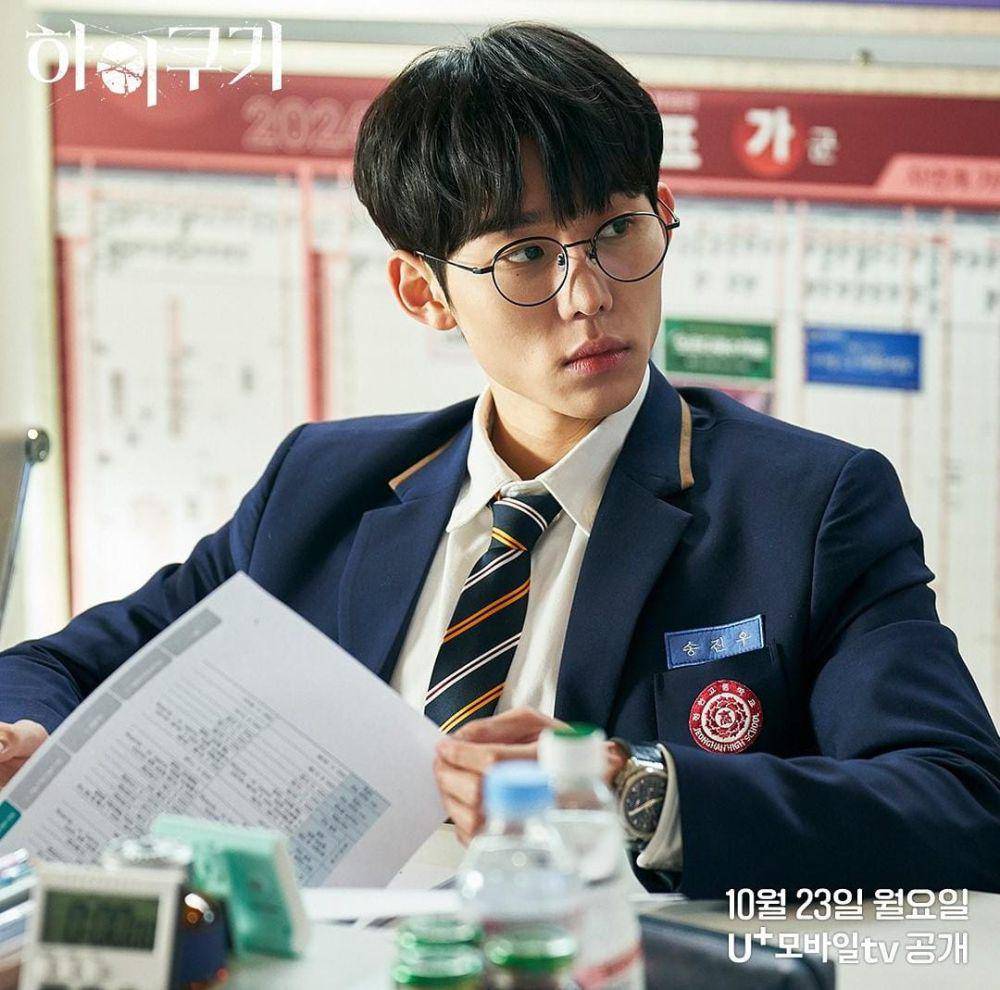 Seo Bum June di drama High Cookie (instagram.com/uplus_mobiletv)