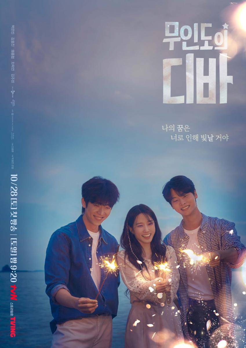 poster drama Castaway Diva (dok. tvN/Castaway Diva)
