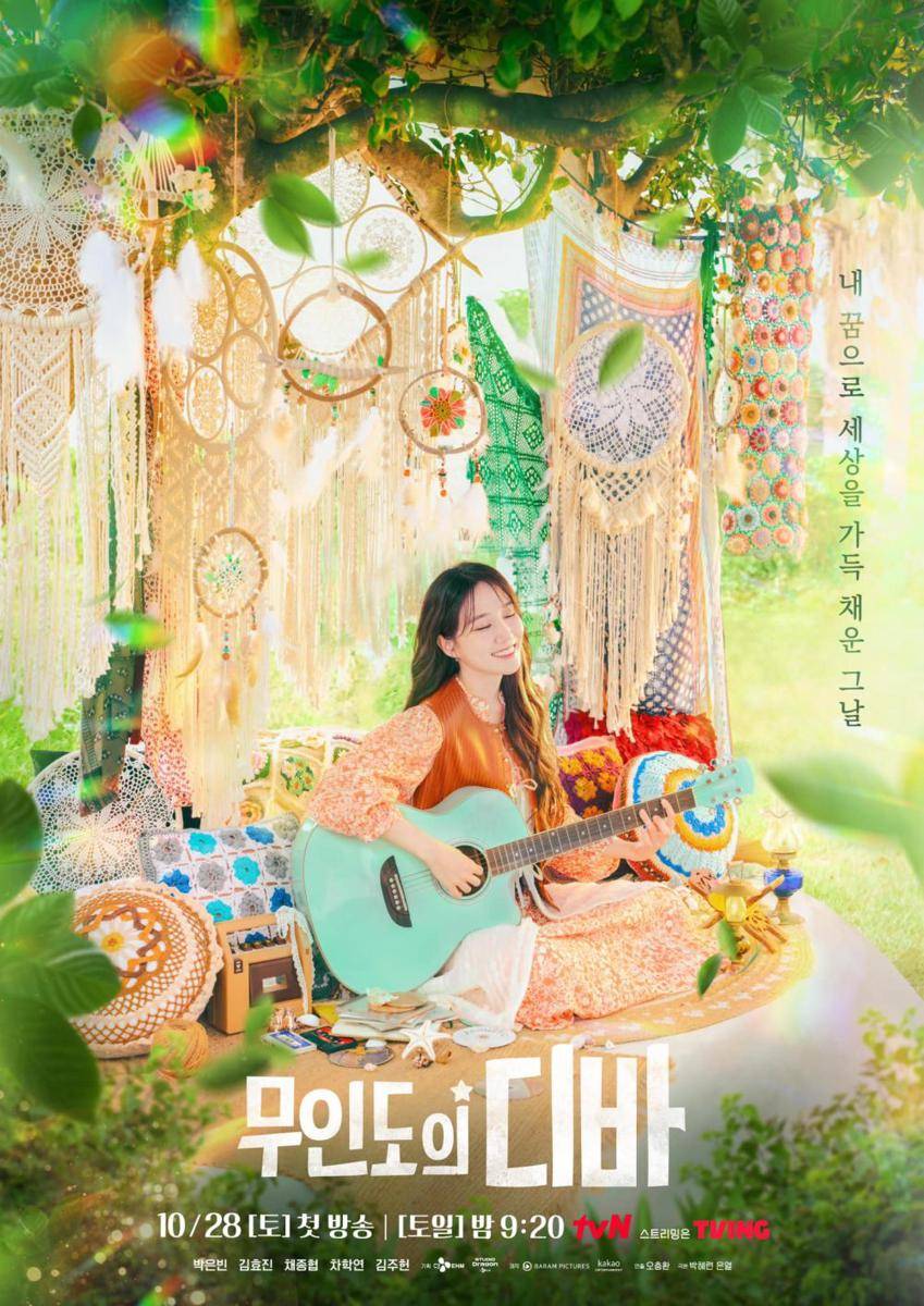 poster drama Castaway Diva (dok. tvN/Castaway Diva)