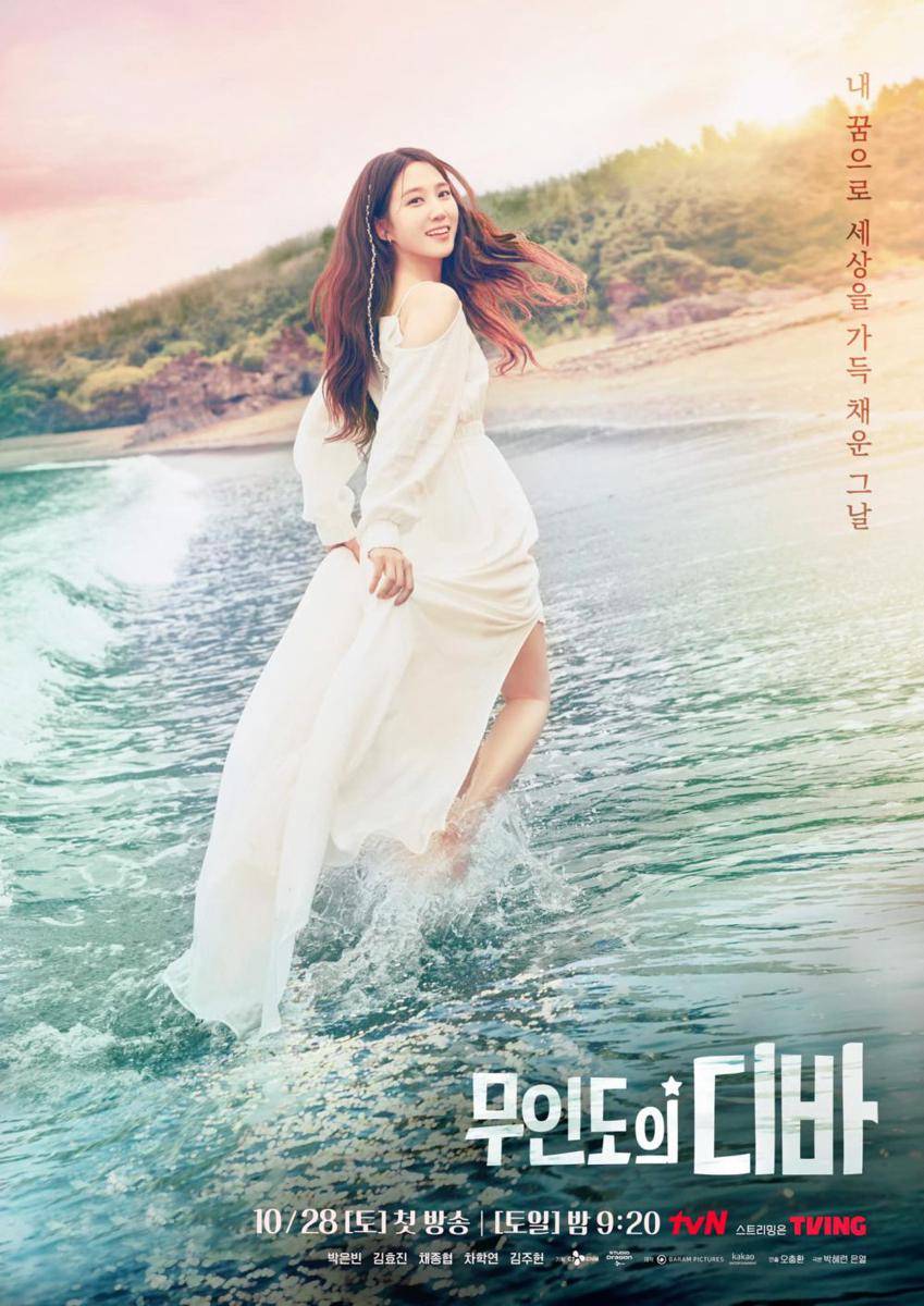 poster drama Castaway Diva (dok. tvN/Castaway Diva)