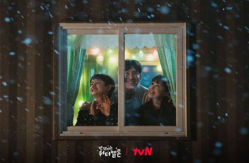 Jung Hyeon Jun, Choi Won Young, dan Seo Young Hee di drama Twinkling Watermelon (instagram.com/tvn_drama)