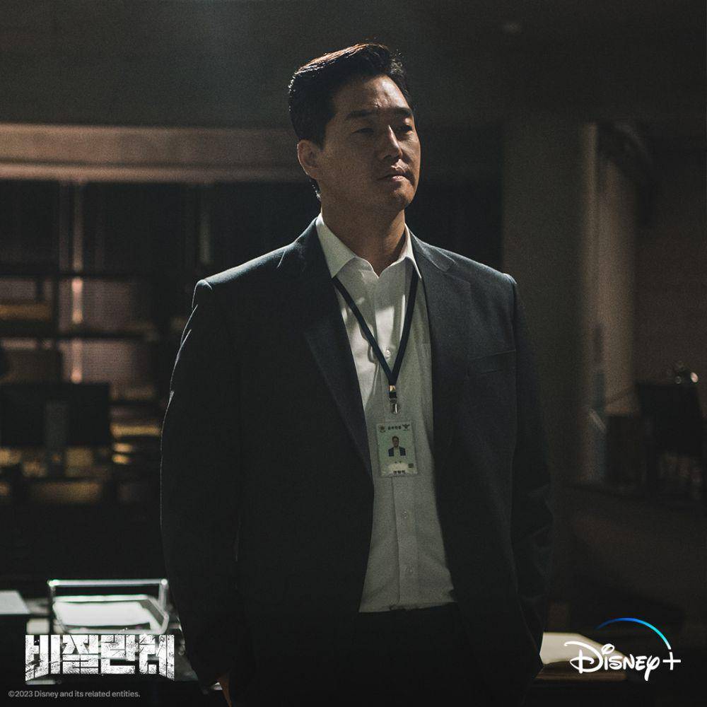 cuplikan drama Vigilante (instagram.com/disneypluskr)