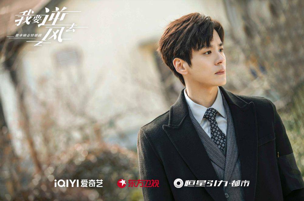cuplikan drama Rising with The Wind (dok. iQIYI/Rising with The Wind)