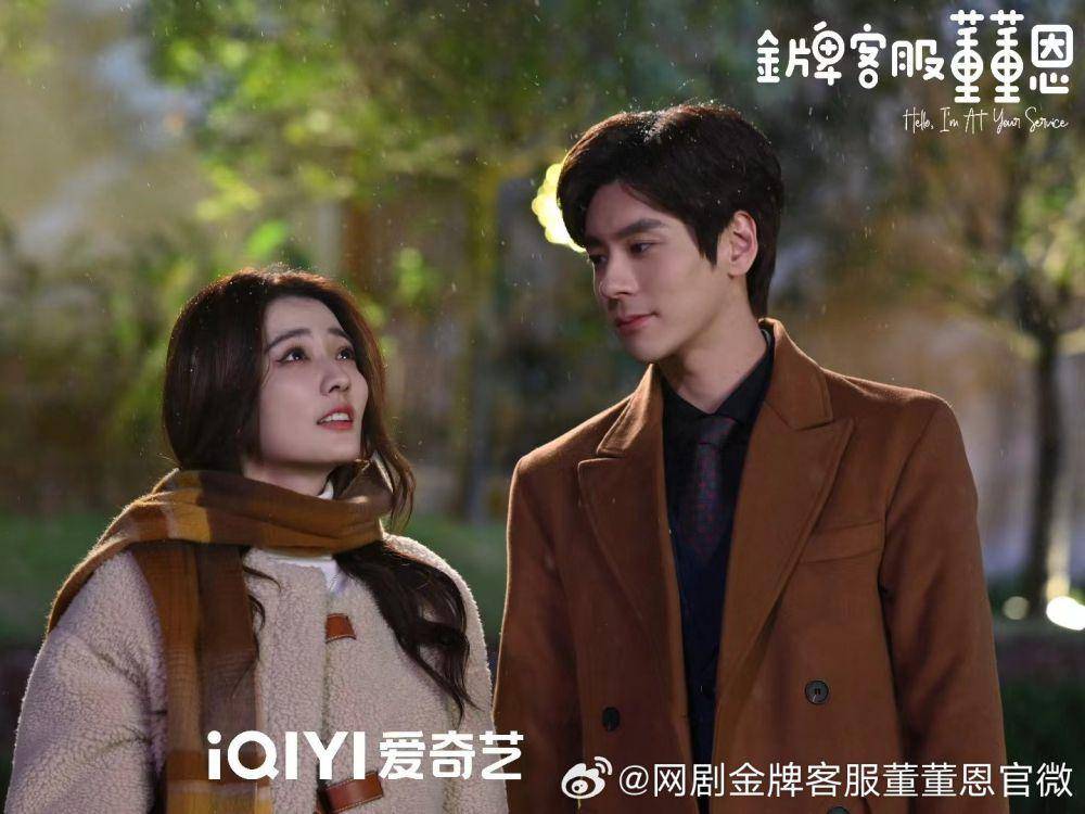 cuplikan drama Hello, I'm At Your Service (dok. iQIYI/Hello, I'm At Your Service)