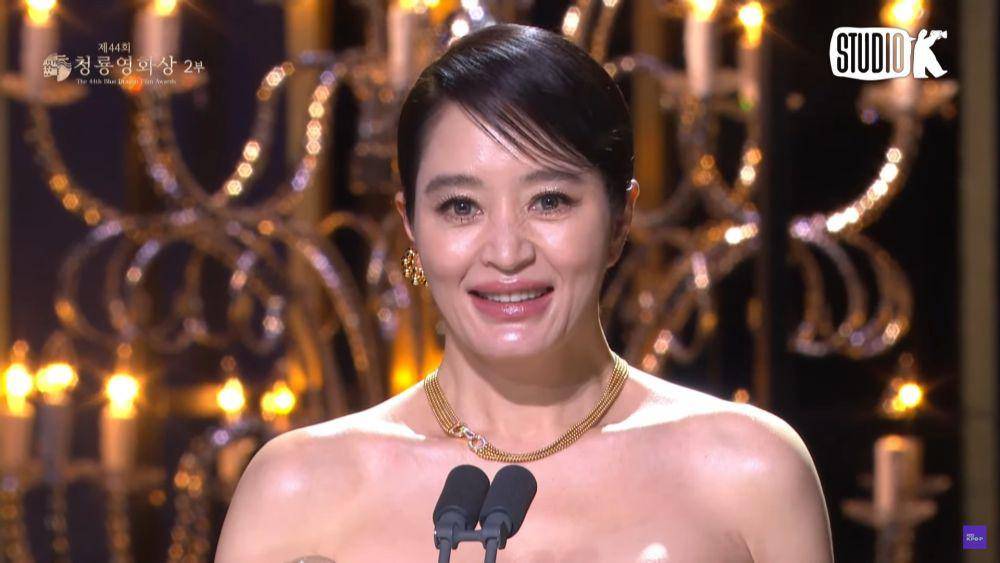 Kim Hye Soo (YouTube.com/KBS Kpop)